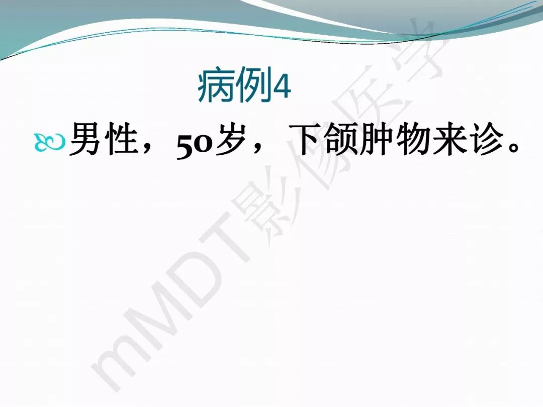 【PPT】骨嗜酸性肉芽肿（LCH）影像诊断及鉴别诊断