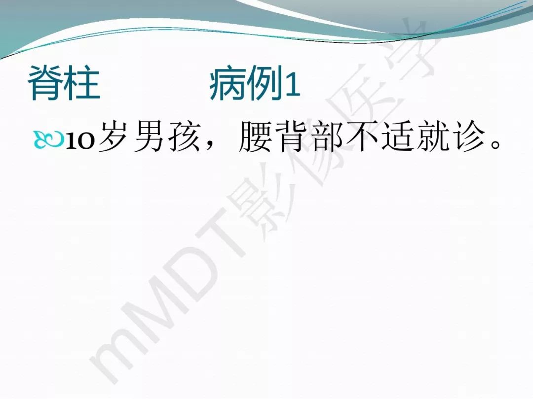 【PPT】骨嗜酸性肉芽肿（LCH）影像诊断及鉴别诊断