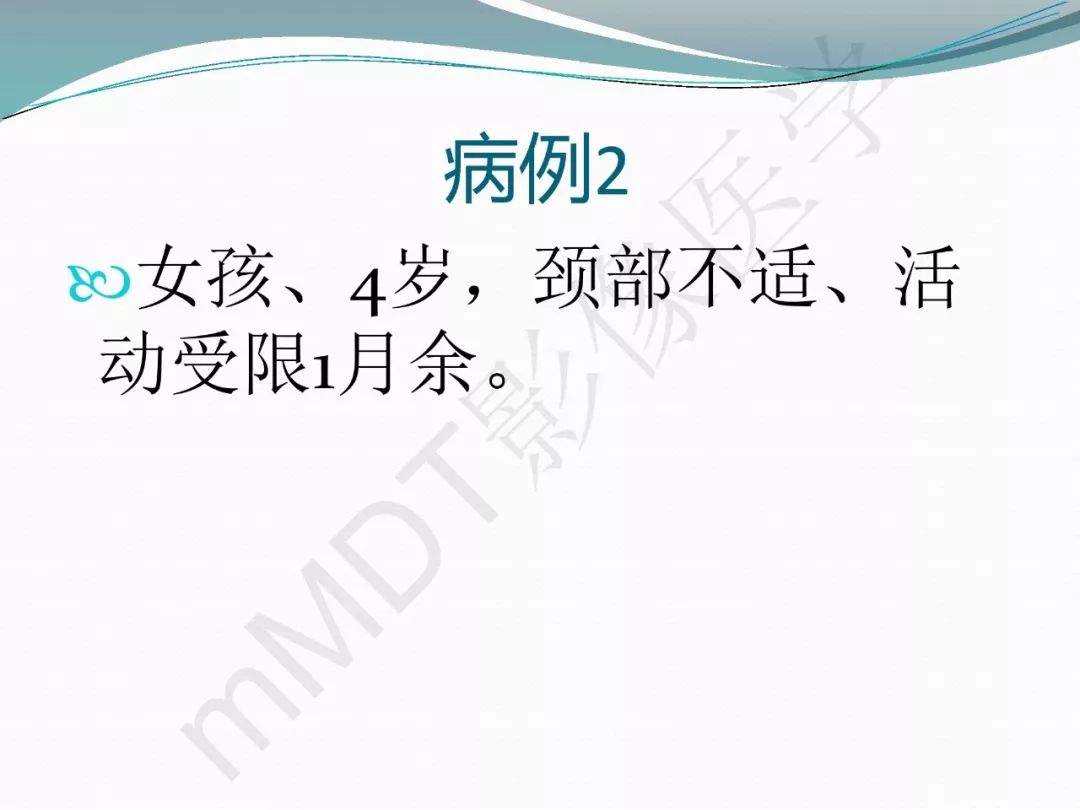 【PPT】骨嗜酸性肉芽肿（LCH）影像诊断及鉴别诊断