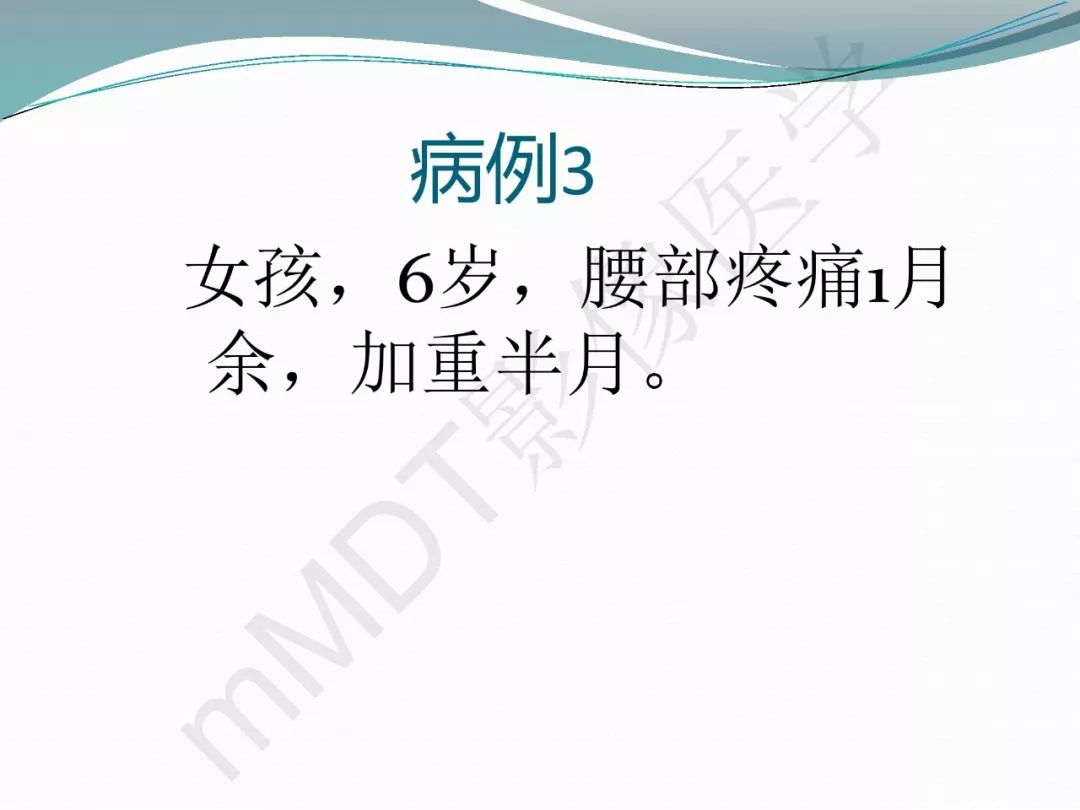 【PPT】骨嗜酸性肉芽肿（LCH）影像诊断及鉴别诊断