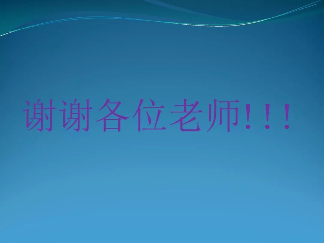 【PPT】骨嗜酸性肉芽肿（LCH）影像诊断及鉴别诊断