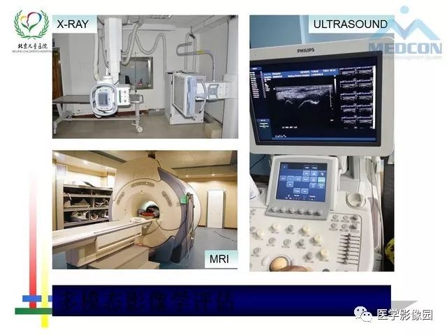 【PPT】儿童血友病性骨关节病的影像评估与策略
