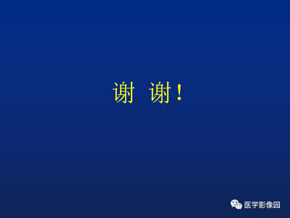 【PPT】肾上腺疾病的影像学表现