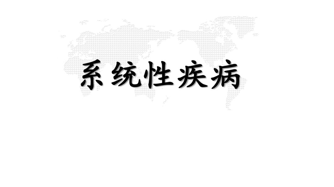 【PPT】肾脏炎性肉芽肿样病变影像表现