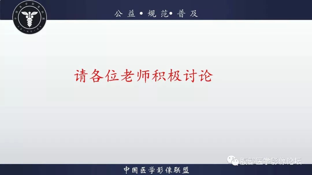 【病例】肝脏血管平滑肌脂肪瘤1例CT及MR影像诊断