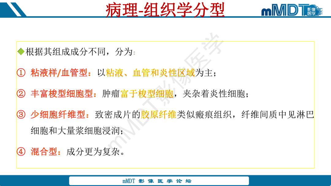 【病例】腹腔炎性肌纤维母细胞瘤1例CT病例读片分析