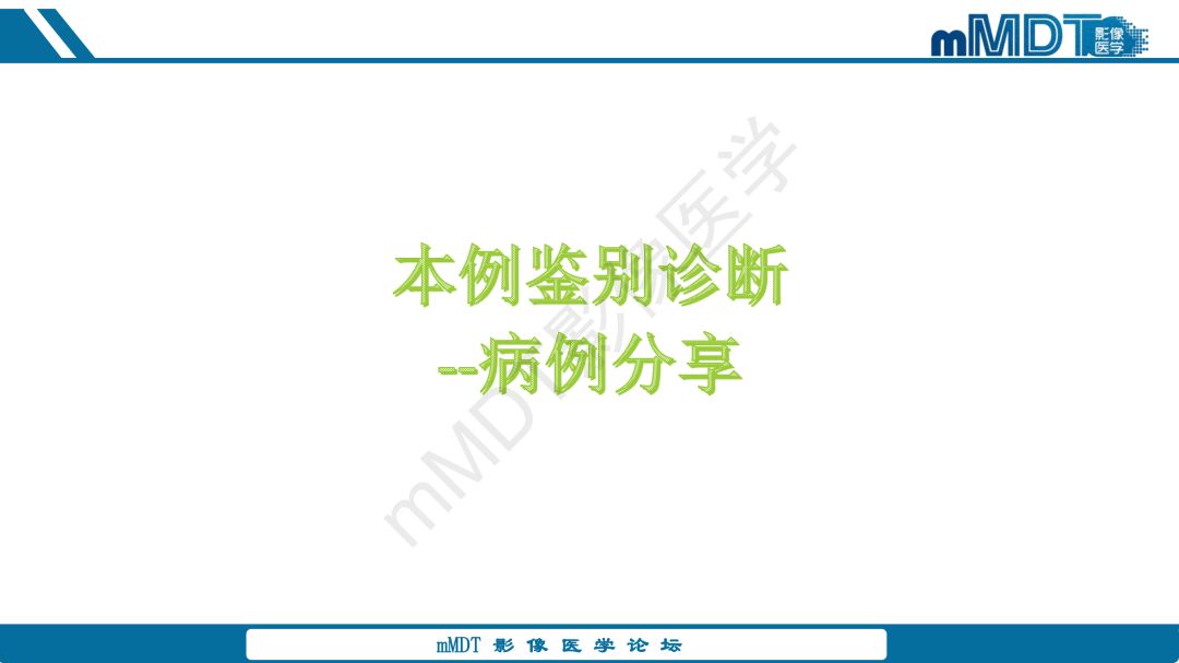 【病例】腹腔炎性肌纤维母细胞瘤1例CT病例读片分析