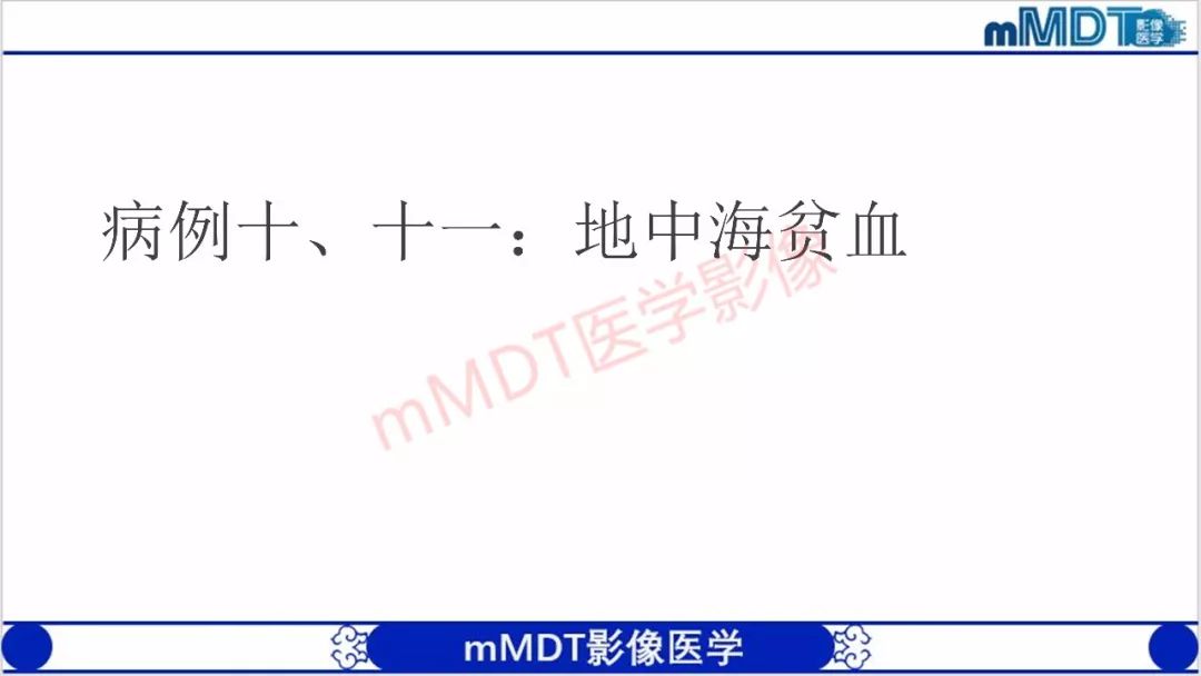 【PPT】颅骨“放射样”骨针的影像诊断