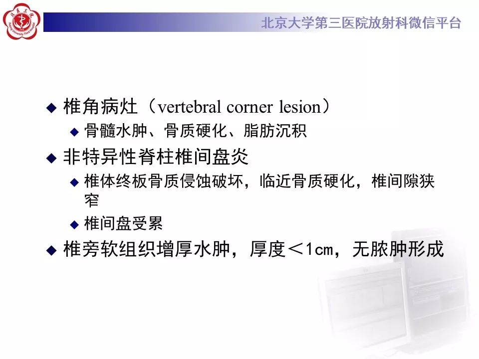 【病例】慢性复发性多灶性骨髓炎1例X线CT及MR