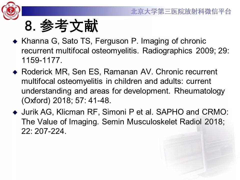 【病例】慢性复发性多灶性骨髓炎1例X线CT及MR