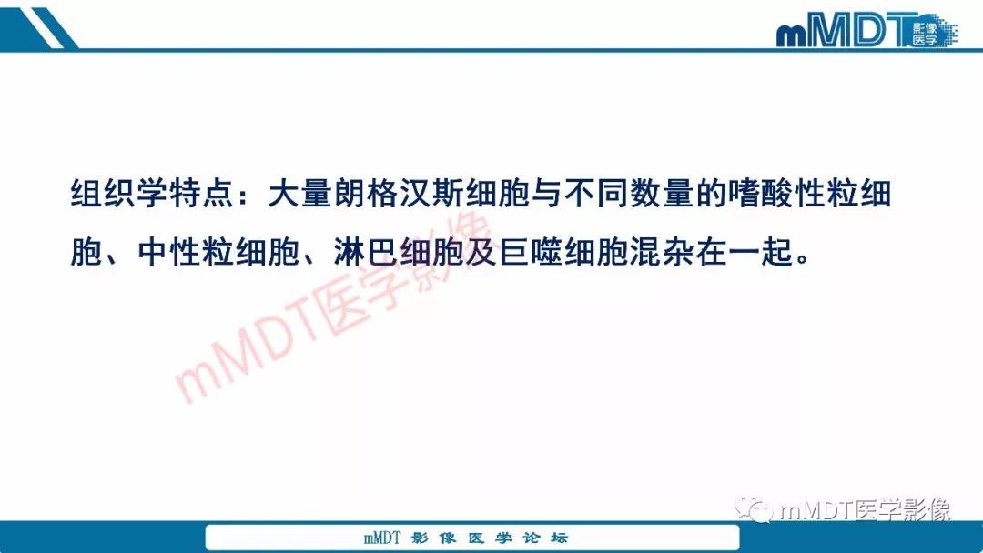 【PPT】蝶鞍、鞍上少见实性肿瘤影像表现及鉴别诊断
