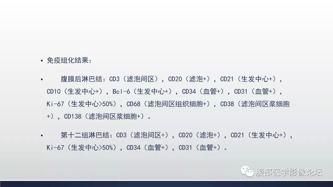 【病例】腹膜后巨淋巴结增生症1例CT影像表现 【病例】腹膜后巨淋巴结增生症1例CT影像表现