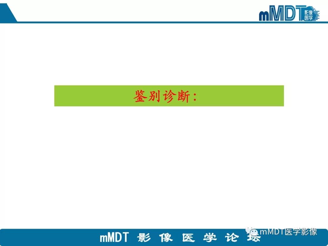 【病例】明显强化的肝内胆管细胞癌1例