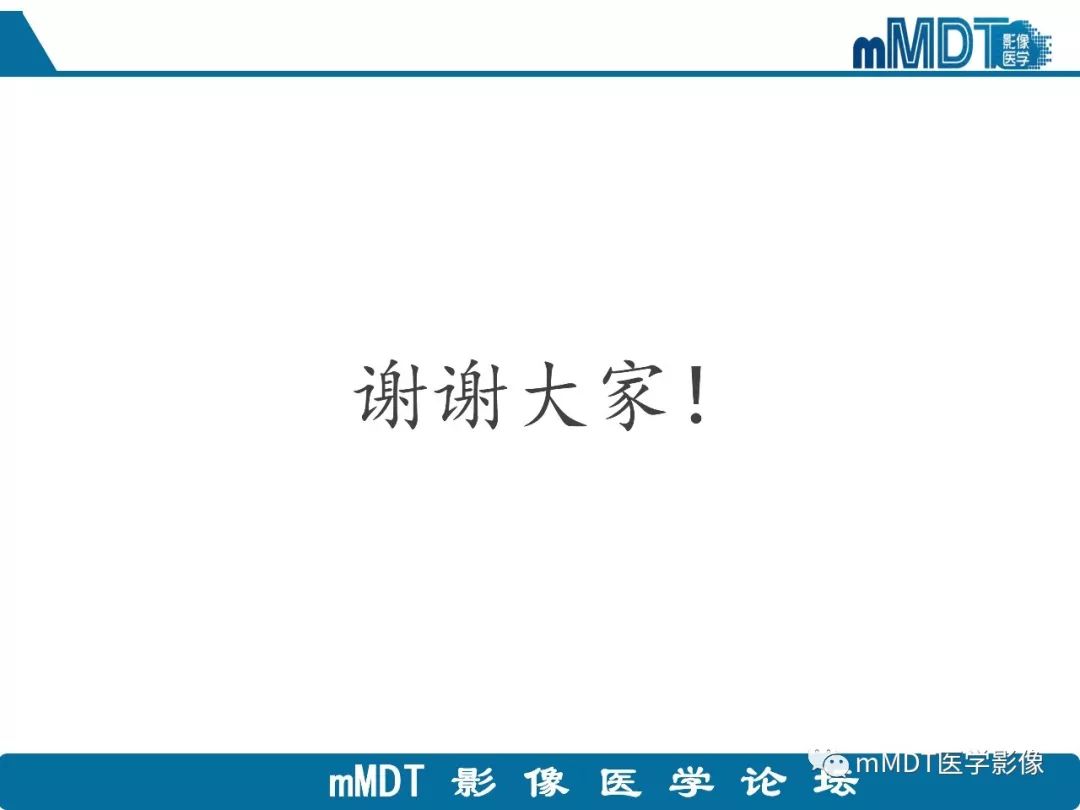 【病例】明显强化的肝内胆管细胞癌1例