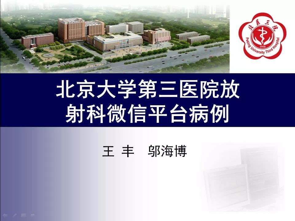 【病例】淋巴细胞性垂体炎2例MR