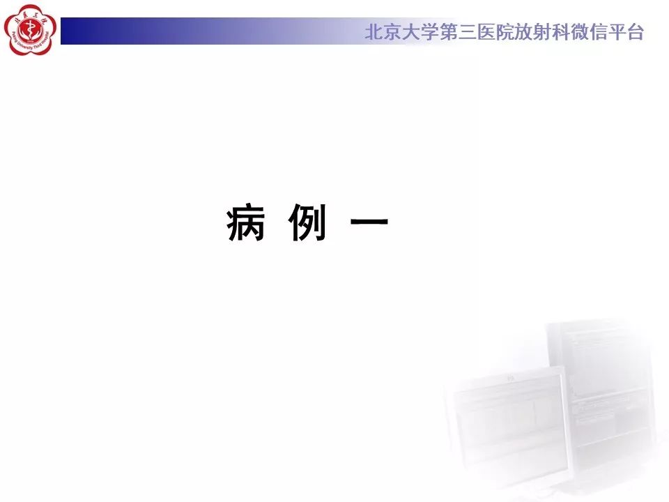 【病例】淋巴细胞性垂体炎2例MR