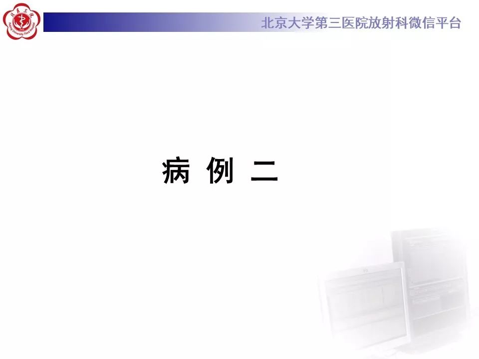 【病例】淋巴细胞性垂体炎2例MR