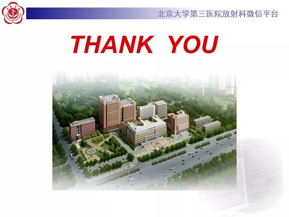 【病例】淋巴细胞性垂体炎2例MR
