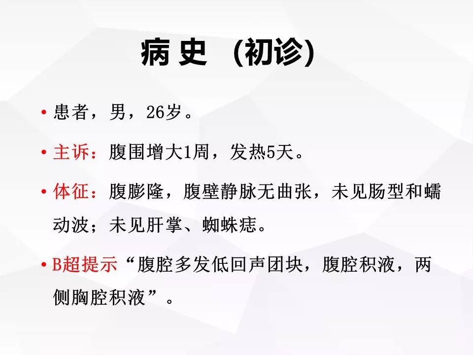 【病例】腹腔多发炎性肌纤维母细胞瘤IMT1例