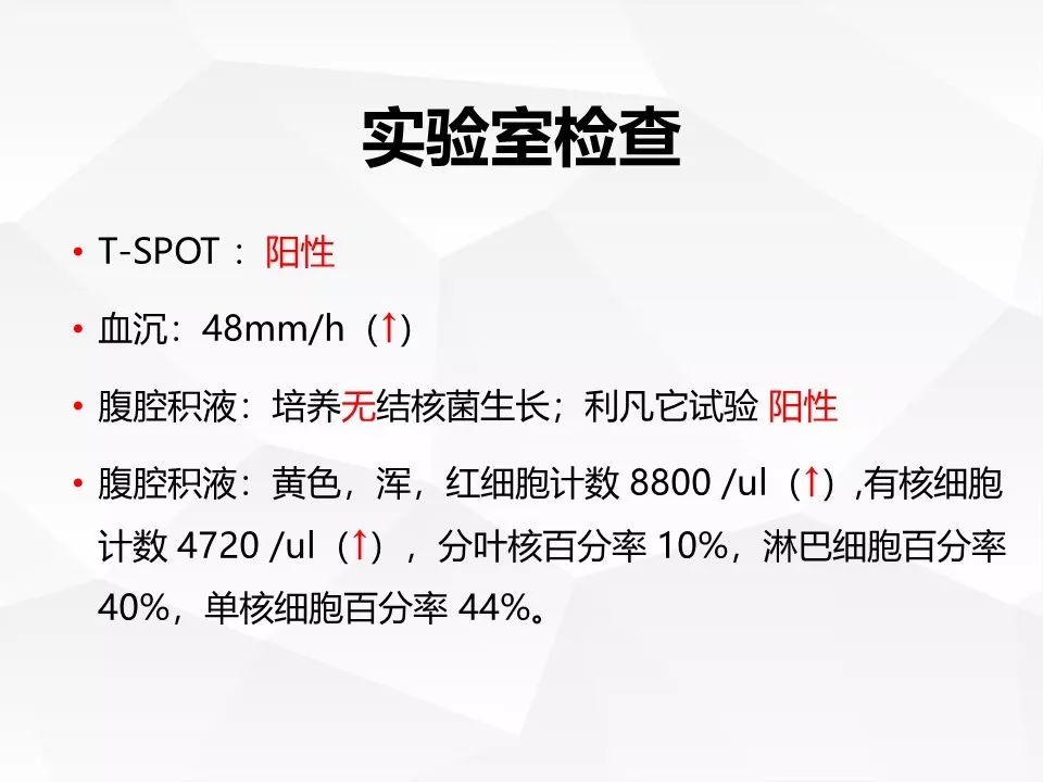 【病例】腹腔多发炎性肌纤维母细胞瘤IMT1例