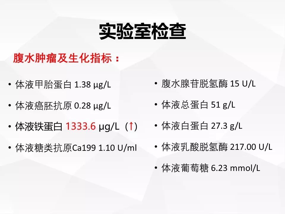【病例】腹腔多发炎性肌纤维母细胞瘤IMT1例