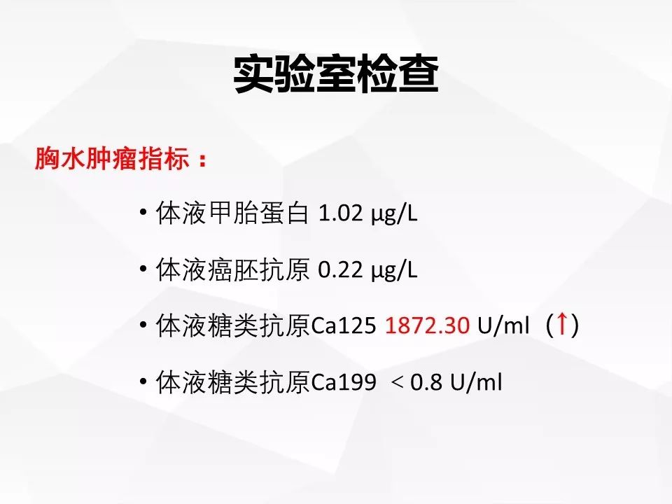 【病例】腹腔多发炎性肌纤维母细胞瘤IMT1例