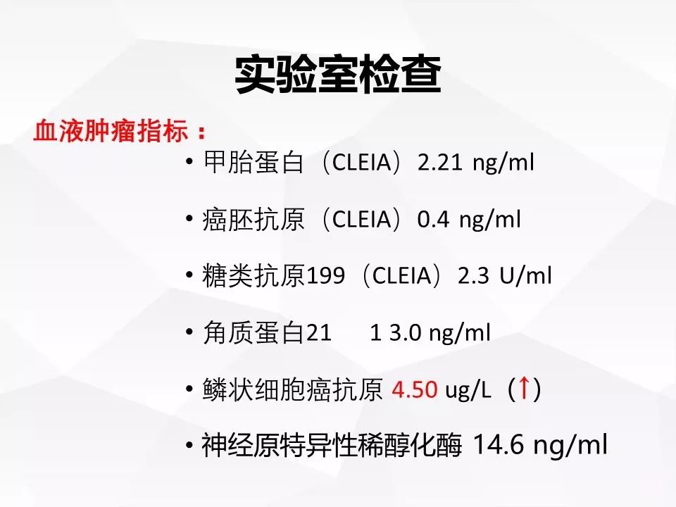 【病例】腹腔多发炎性肌纤维母细胞瘤IMT1例