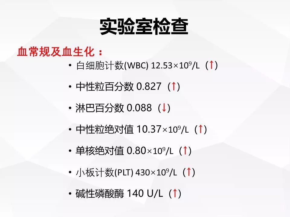 【病例】腹腔多发炎性肌纤维母细胞瘤IMT1例