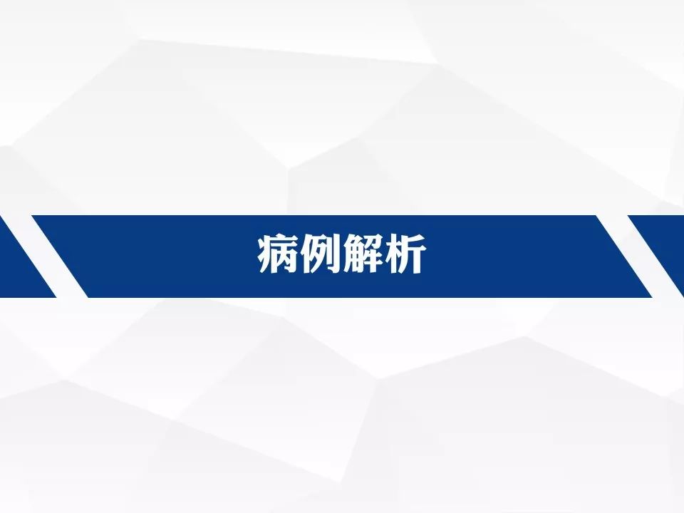 【病例】腹腔多发炎性肌纤维母细胞瘤IMT1例
