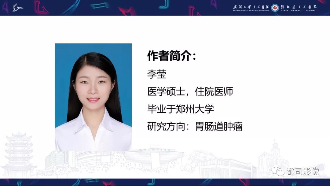 【PPT】常见肾脏肿瘤影像诊断