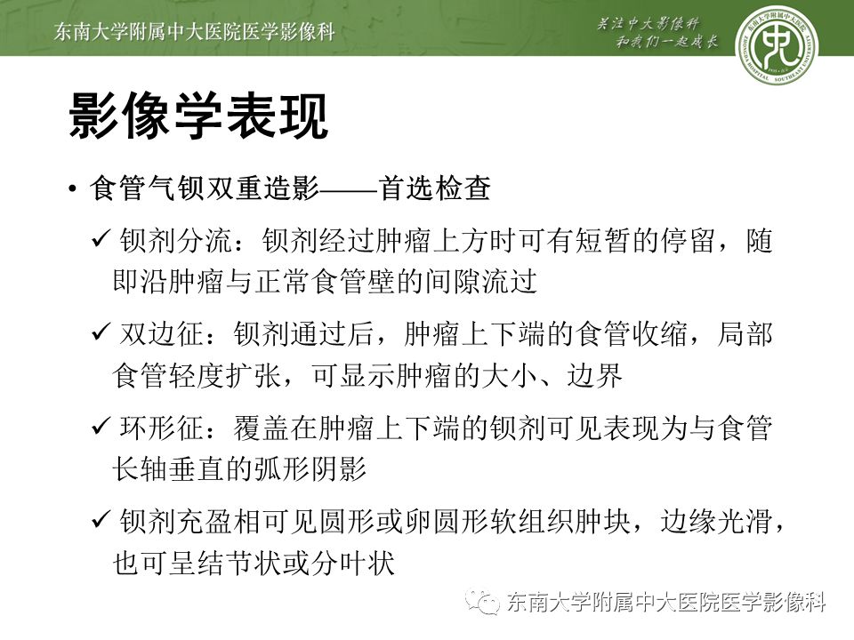 【病例】食管平滑肌瘤1例CT影像