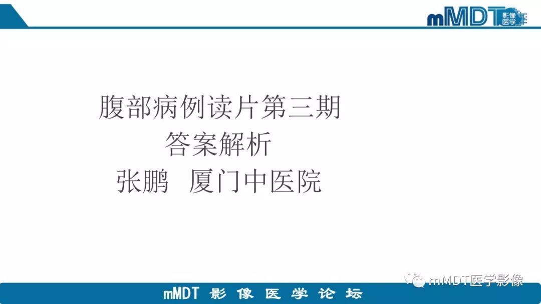 【病例】肾脏嫌色细胞癌1例CT及MR