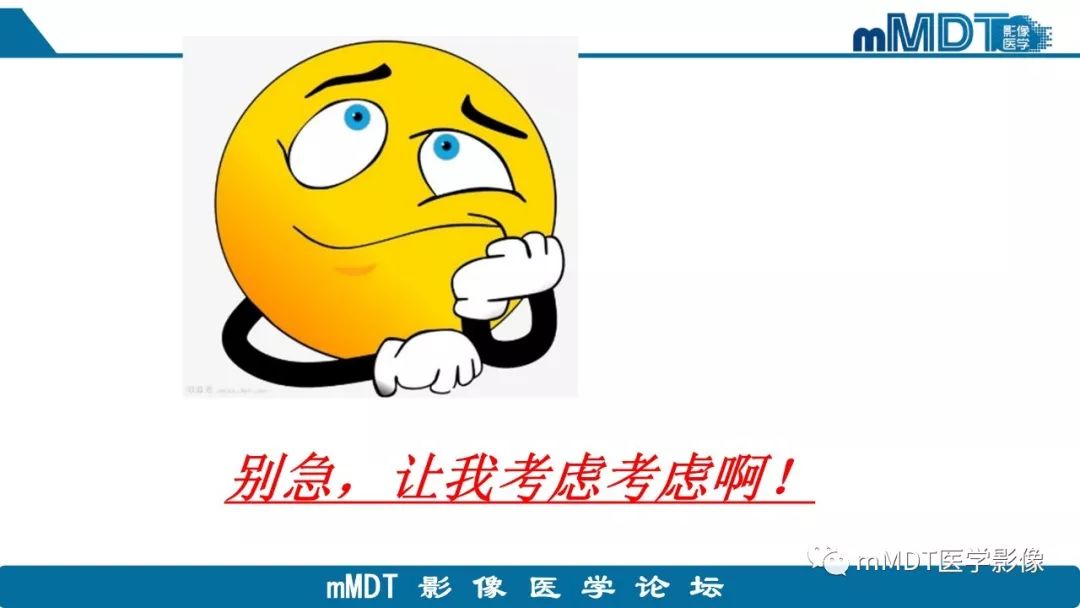 【病例】肾脏嫌色细胞癌1例CT及MR
