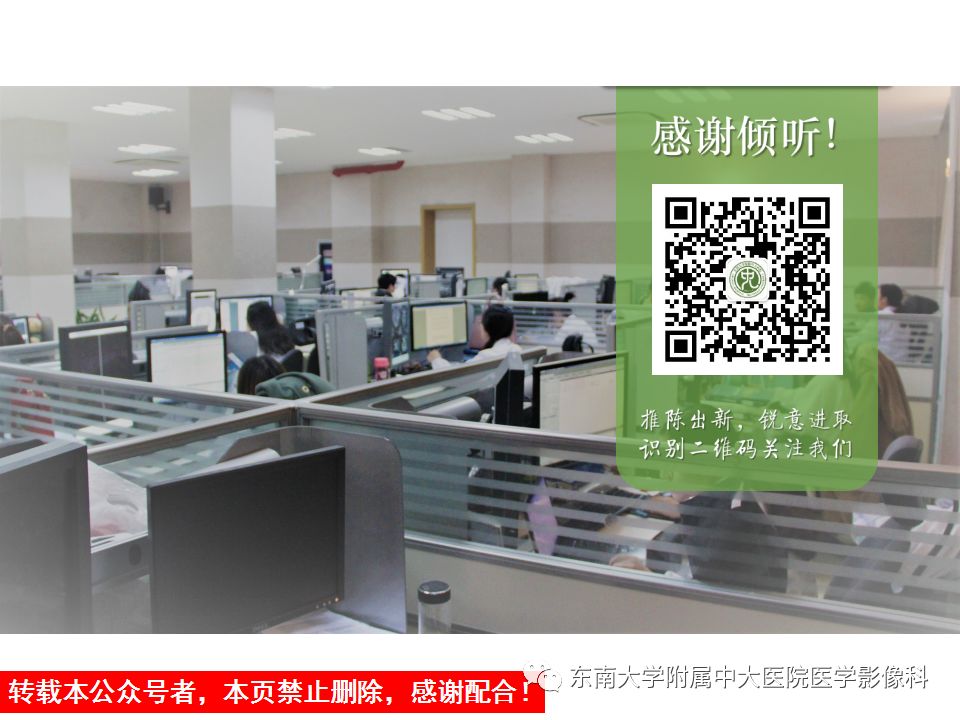 【PPT】肩关节病变影像诊断分析