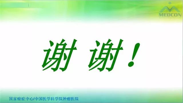【PPT】肝脏局灶性结节增生（FNH）影像诊断及进展