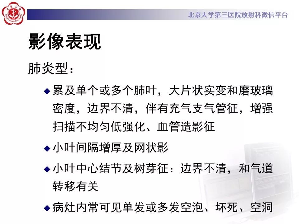 【病例】肺侵袭性粘液腺癌1例CT