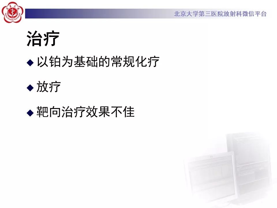 【病例】肺侵袭性粘液腺癌1例CT