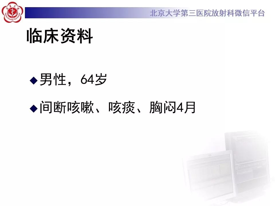 【病例】肺隐球菌病1例CT影像