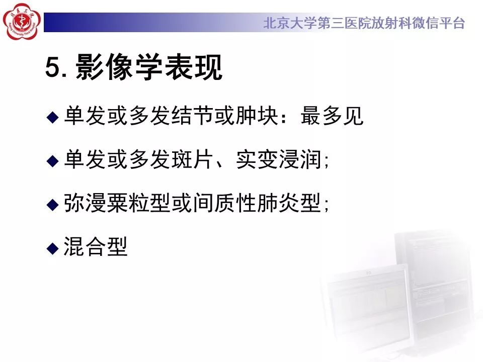 【病例】肺隐球菌病1例CT影像