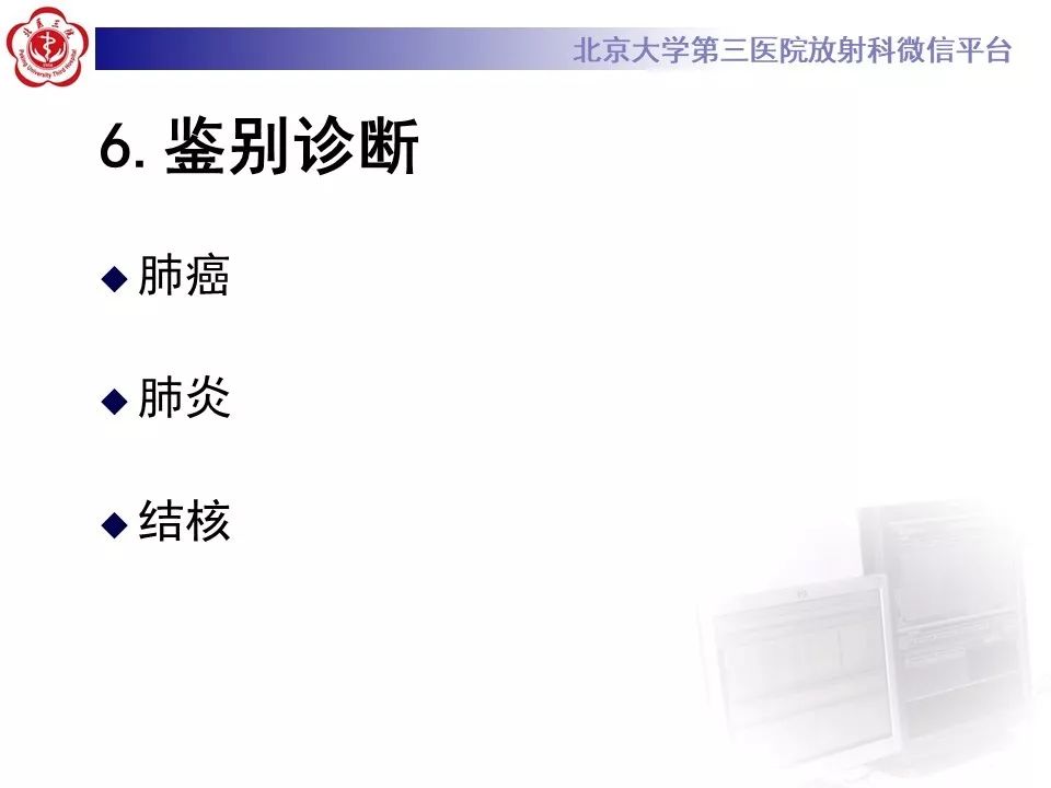 【病例】肺隐球菌病1例CT影像
