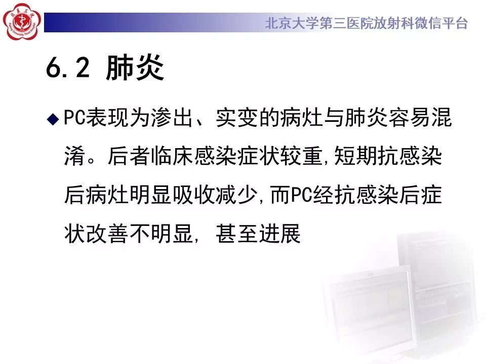 【病例】肺隐球菌病1例CT影像