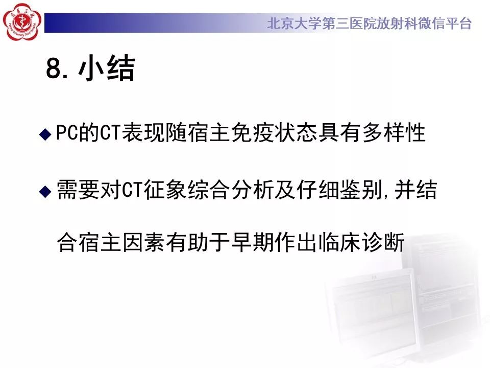 【病例】肺隐球菌病1例CT影像