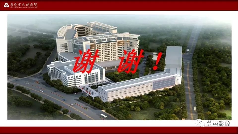 【PPT】MRI诊断卵巢黄体囊肿破裂