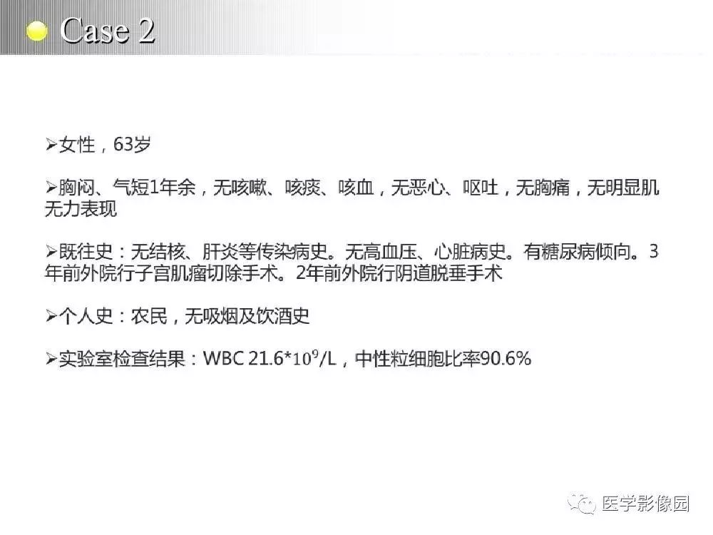 【病例】左肺门巨大淋巴结增生症1例CT