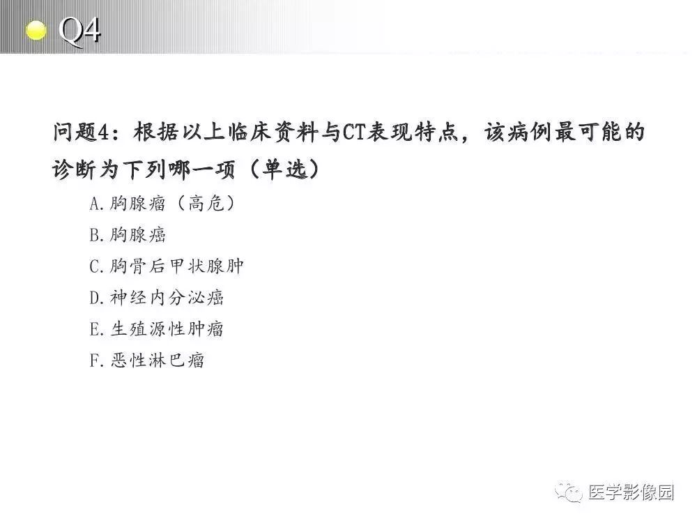 【病例】左肺门巨大淋巴结增生症1例CT