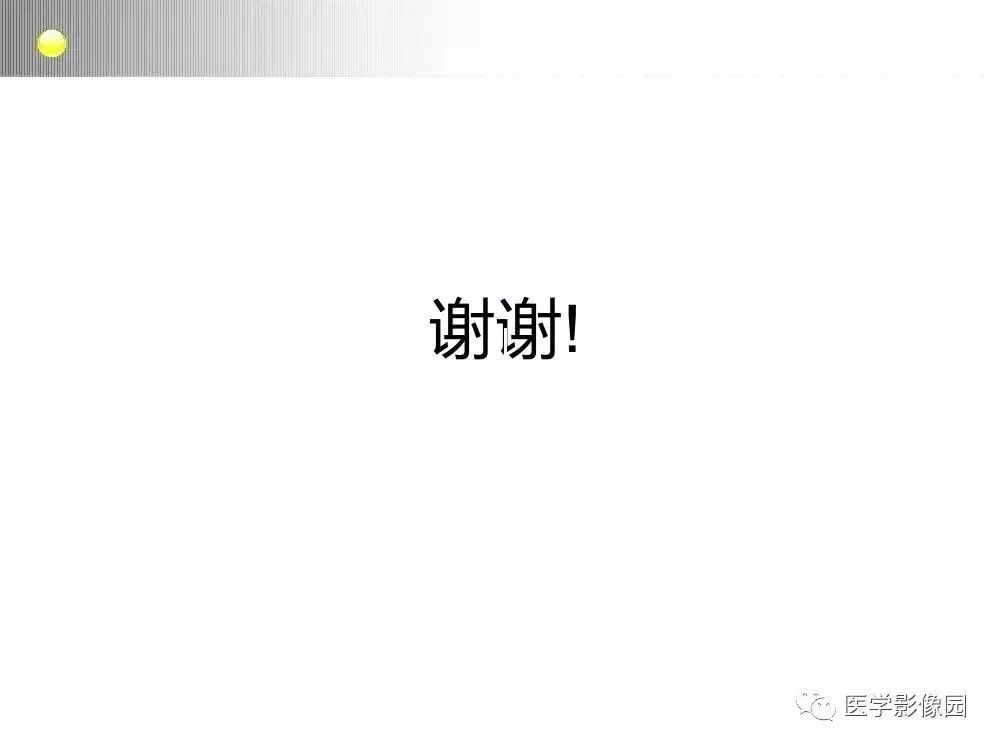 【病例】左肺门巨大淋巴结增生症1例CT