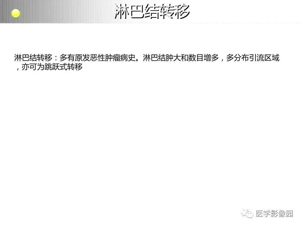 【病例】左肺门巨大淋巴结增生症1例CT