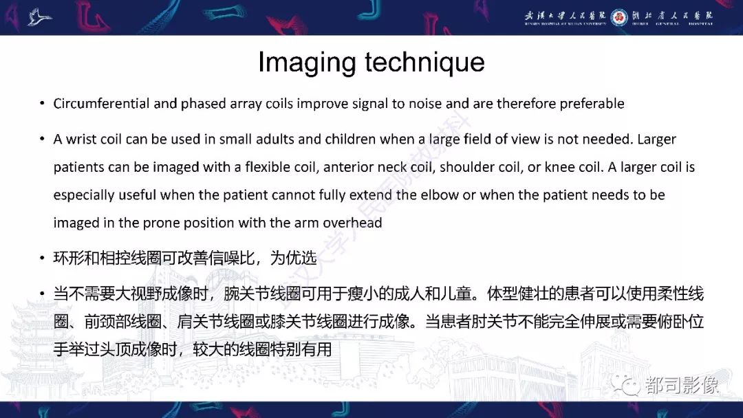 【PPT】肝脏血管肉瘤影像诊断