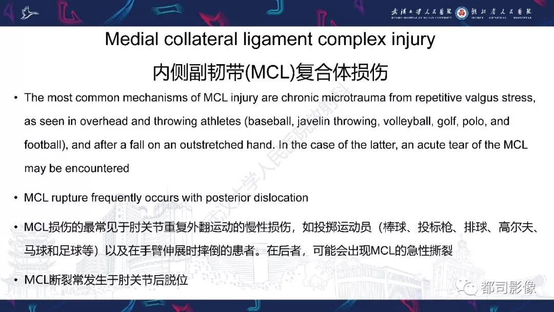 【PPT】肝脏血管肉瘤影像诊断