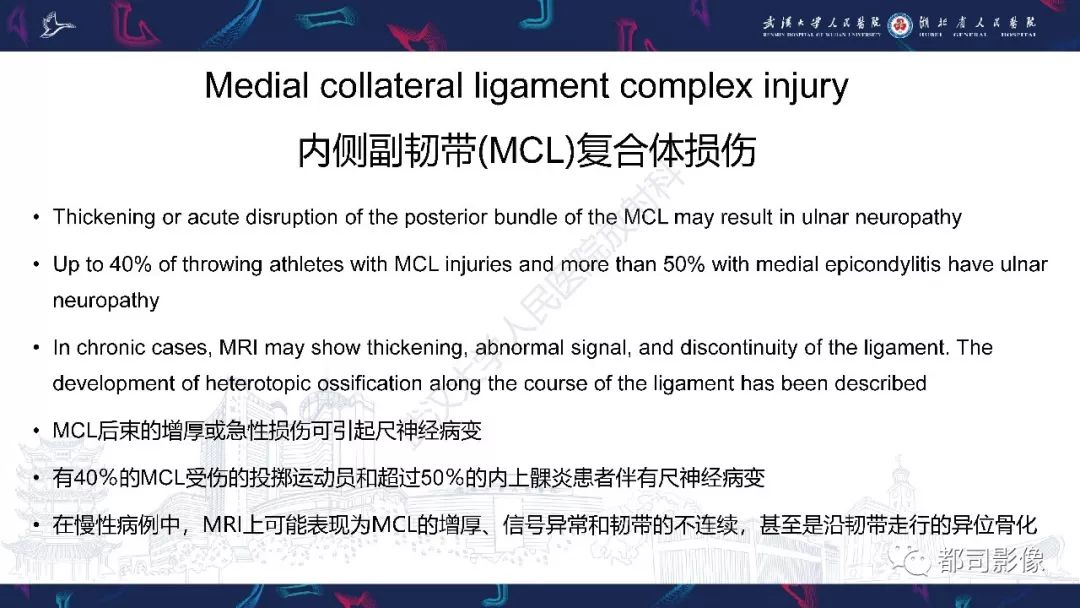 【PPT】肝脏血管肉瘤影像诊断